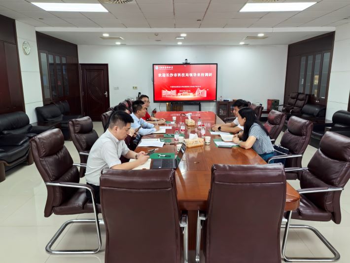 长沙市科技局1.jpg