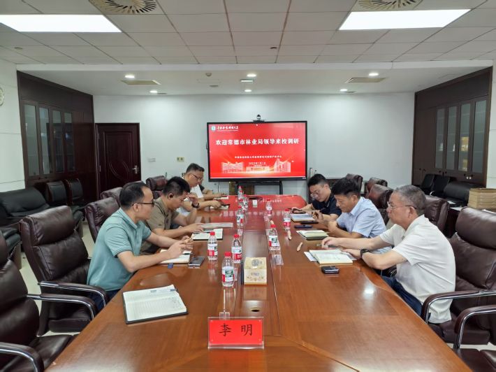 常德林业局1.jpg